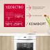 Купить Духовой шкаф Hansa BakingPro BOEW684097 в интернет-магазине Мега-кухня 2
