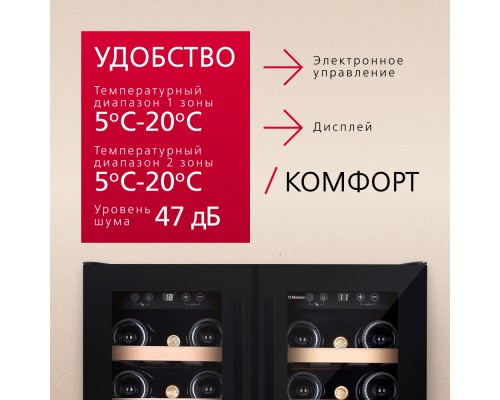 Купить  Винный шкаф Hansa FWC60381B в интернет-магазине Мега-кухня 4