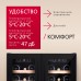 Купить  Винный шкаф Hansa FWC60381B в интернет-магазине Мега-кухня 4