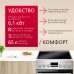 Купить  Электрическая плита Hansa FCCX58221H в интернет-магазине Мега-кухня 2