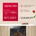 Купить  Духовой шкаф Hansa BakingPro BOES684097 в интернет-магазине Мега-кухня 2