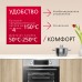 Купить Духовой шкаф Hansa BOEI68441 в интернет-магазине Мега-кухня 4