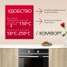 Купить Духовой шкаф Hansa BakingPro BOEI694003 в интернет-магазине Мега-кухня 2