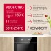 Купить Духовой шкаф Hansa BakingPro BOES694003 в интернет-магазине Мега-кухня 2