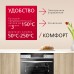 Купить Духовой шкаф Hansa BakingPro BOEIS694077 в интернет-магазине Мега-кухня 2