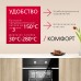 Купить Духовой шкаф Hansa BakingPro BOESS696203 в интернет-магазине Мега-кухня 2