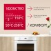 Купить  Духовой шкаф Hansa BakingPro BOEW683020 в интернет-магазине Мега-кухня 2