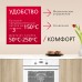 Купить  Духовой шкаф Hansa BOEW68465 в интернет-магазине Мега-кухня 2