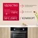 Купить  Духовой шкаф Hansa BOES68441 в интернет-магазине Мега-кухня 2