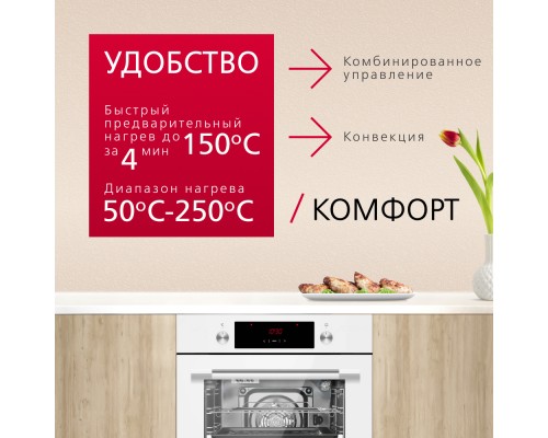 Купить Духовой шкаф Hansa BOEW68441 в интернет-магазине Мега-кухня 2 Купить Духовой шкаф Hansa BOEW68441 в интернет-магазине Мега-кухня 2