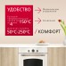 Купить Духовой шкаф Hansa BOEW68269 в интернет-магазине Мега-кухня 3