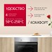 Купить Духовой шкаф Hansa BOEI68004 в интернет-магазине Мега-кухня 2