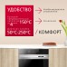 Купить Духовой шкаф Hansa BOEI68403 в интернет-магазине Мега-кухня 2
