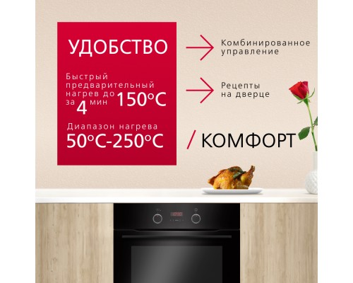 Купить Духовой шкаф Hansa BOES68438 в интернет-магазине Мега-кухня 3 Купить Духовой шкаф Hansa BOES68438 в интернет-магазине Мега-кухня 3