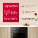 Купить Духовой шкаф Hansa BOES68433 в интернет-магазине Мега-кухня 2