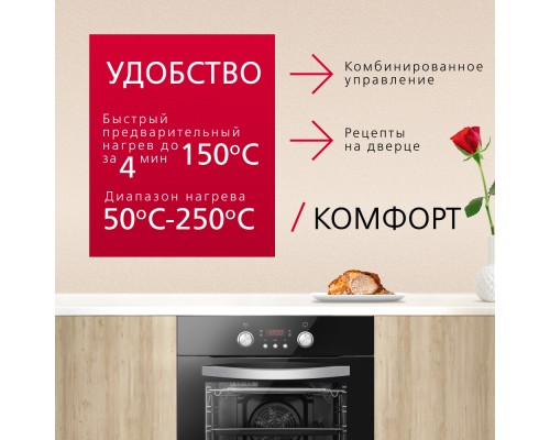 Купить Духовой шкаф Hansa BOEB64130077 в интернет-магазине Мега-кухня 2 Купить Духовой шкаф Hansa BOEB64130077 в интернет-магазине Мега-кухня 2