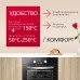 Купить Духовой шкаф Hansa BOEB64130077 в интернет-магазине Мега-кухня 2