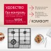 Купить Газовая варочная поверхность Hansa BHGI6318511 в интернет-магазине Мега-кухня 2