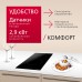 Купить  Индукционная панель Hansa BHI36200 в интернет-магазине Мега-кухня 3