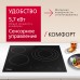 Купить  Электрическая панель Hansa BHC66216 в интернет-магазине Мега-кухня 3