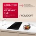 Купить  Электрическая панель Hansa BHC331014 в интернет-магазине Мега-кухня 6