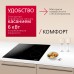 Купить  Электрическая панель Hansa BHC63313 в интернет-магазине Мега-кухня 4