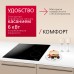 Купить  Электрическая панель Hansa BHC633005 в интернет-магазине Мега-кухня 7