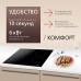 Купить  Электрическая панель Hansa BHC633008 в интернет-магазине Мега-кухня 4
