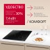 Купить  Индукционная панель Hansa BHI68508 в интернет-магазине Мега-кухня 2