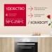 Купить Духовой шкаф Hansa BOEI64111 в интернет-магазине Мега-кухня 4