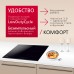 Купить  Индукционная панель Hansa BHI67116 в интернет-магазине Мега-кухня 4