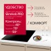 Купить  Индукционная панель Hansa BHI67006 в интернет-магазине Мега-кухня 4
