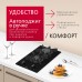 Купить  Газовая панель Hansa BHKS330500 в интернет-магазине Мега-кухня 4