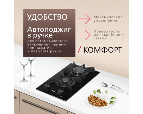 Купить  Газовая панель Hansa BHKS330300 в интернет-магазине Мега-кухня 3