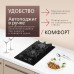 Купить  Газовая панель Hansa BHKS330300 в интернет-магазине Мега-кухня 3