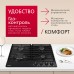 Купить  Газовая панель Hansa BHGS630301 в интернет-магазине Мега-кухня 3