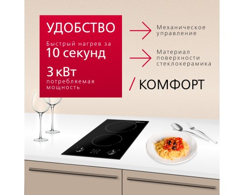 Купить  Электрическая панель Hansa BHCS38120030 в интернет-магазине Мега-кухня 3