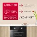 Купить  Духовой шкаф Hansa BOES68460 в интернет-магазине Мега-кухня 3