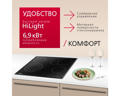 Купить  Электрическая панель Hansa BHC66906 в интернет-магазине Мега-кухня 3