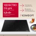 Купить  Электрическая панель Hansa BHCI66708 в интернет-магазине Мега-кухня 2