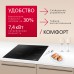 Купить  Индукционная панель Hansa BHI68611 в интернет-магазине Мега-кухня 3
