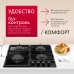 Купить  Газовая панель Hansa BHKS630540 в интернет-магазине Мега-кухня 3