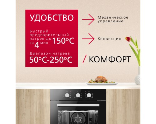 Купить Духовой шкаф Hansa BOES68161 в интернет-магазине Мега-кухня 4 Купить Духовой шкаф Hansa BOES68161 в интернет-магазине Мега-кухня 4