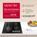 Купить  Газовая панель Hansa BHGI63112035 в интернет-магазине Мега-кухня 3