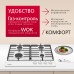 Купить  Газовая панель Hansa BHGW630301 в интернет-магазине Мега-кухня 3