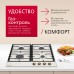 Купить  Газовая панель Hansa BHGY610791 в интернет-магазине Мега-кухня 2