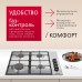 Купить  Газовая панель Hansa BHGI620530 в интернет-магазине Мега-кухня 3