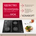 Купить  Газовая панель Hansa BHKS611301 в интернет-магазине Мега-кухня 3