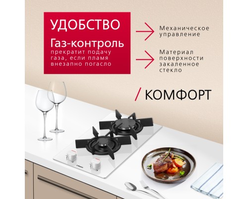 Купить  Газовая панель Hansa BHKW310300 в интернет-магазине Мега-кухня 3