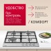 Купить  Газовая панель Hansa BHGI610502 в интернет-магазине Мега-кухня 3